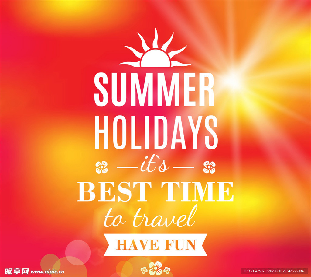 夏季旅行艺术字海报