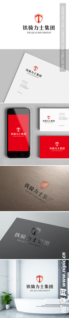 logo设计提案样机 效果图