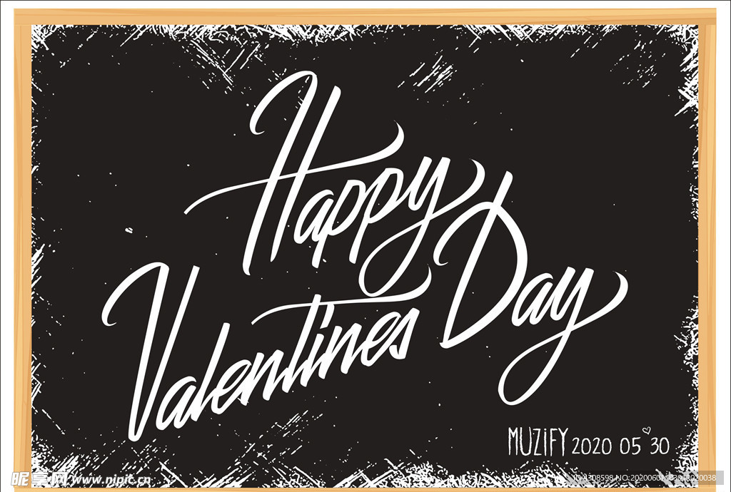 情人节快乐粉笔画