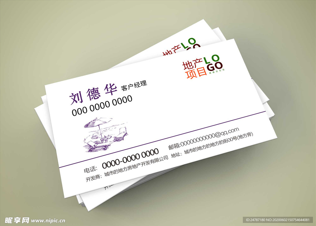 名片样机效果图