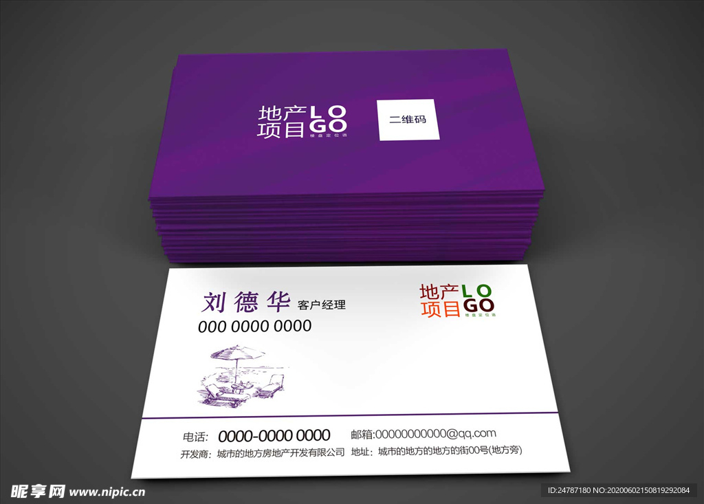 名片样机效果图