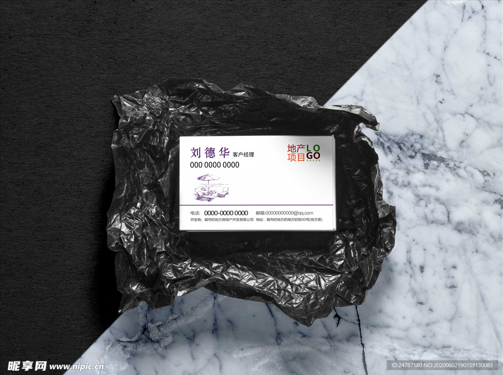 名片样机效果图