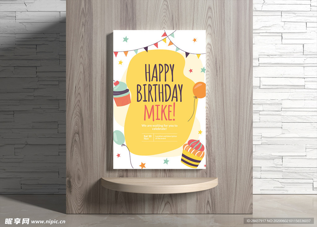 生日海报