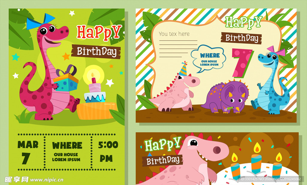 恐龙生日邀请卡
