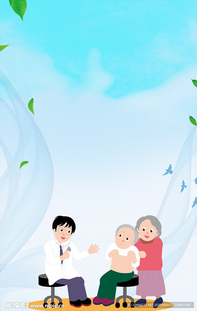 公益义诊关爱老人