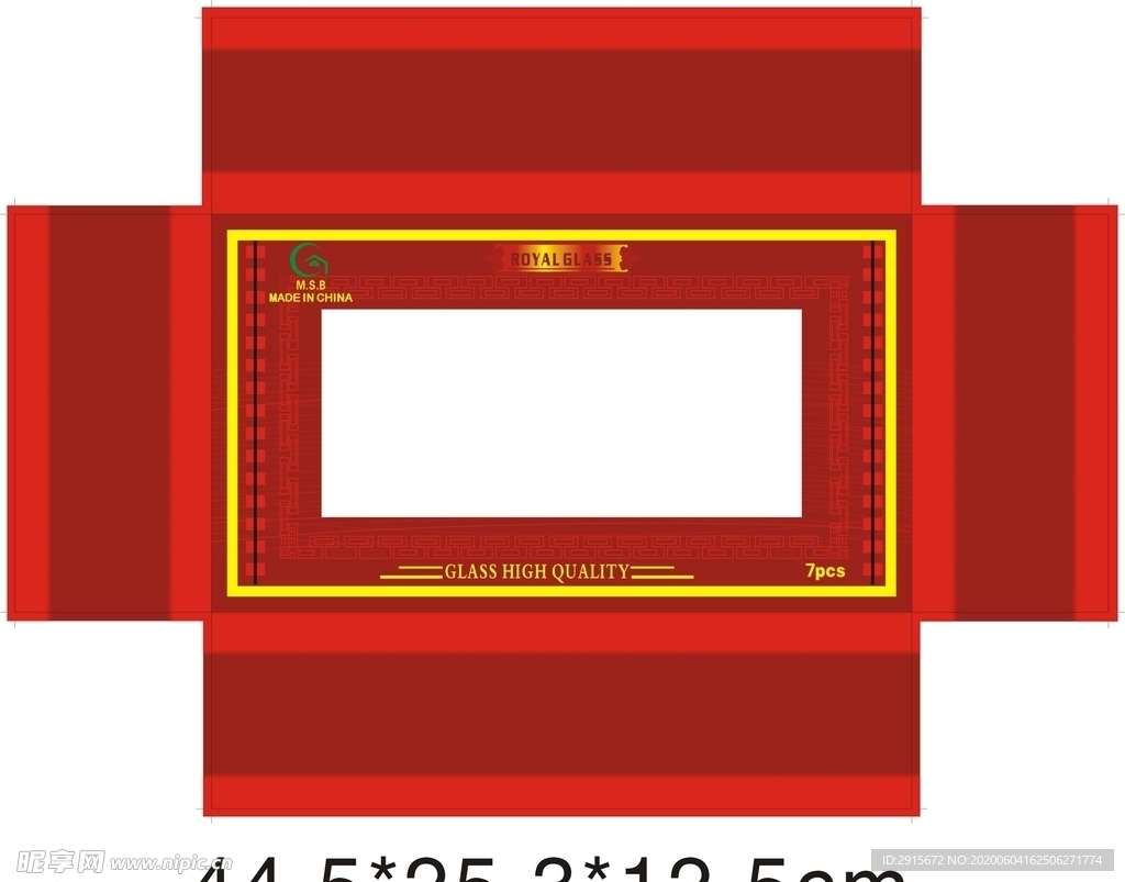 包装