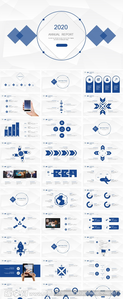 工作总结商务汇报模板