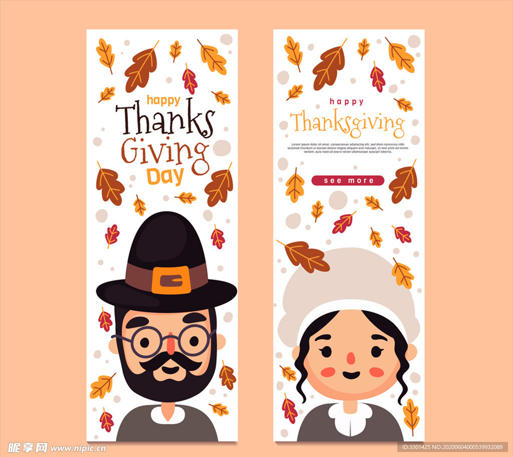 感恩节banner