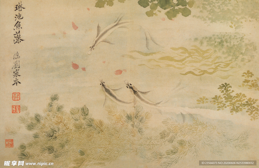 清代恽寿平花草绘画