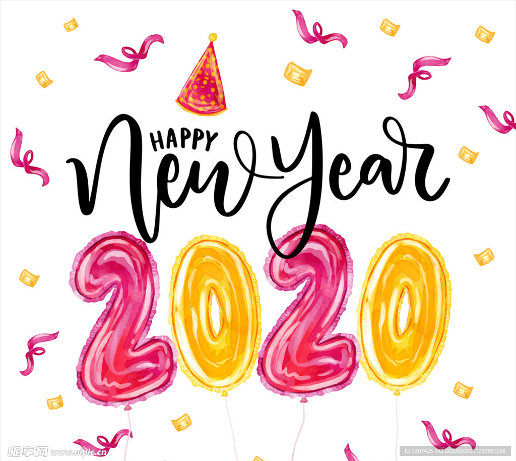 新年快乐艺术字