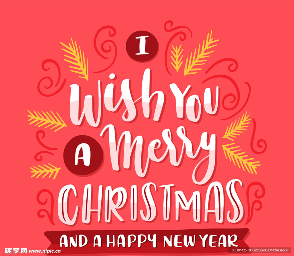 圣诞祝福艺术字