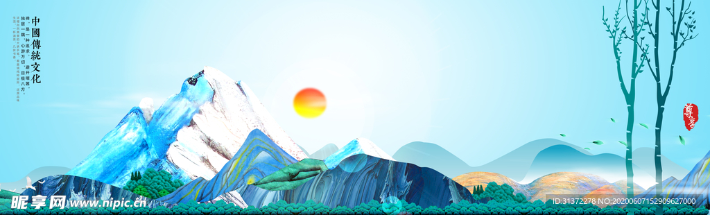 中国风插画海报