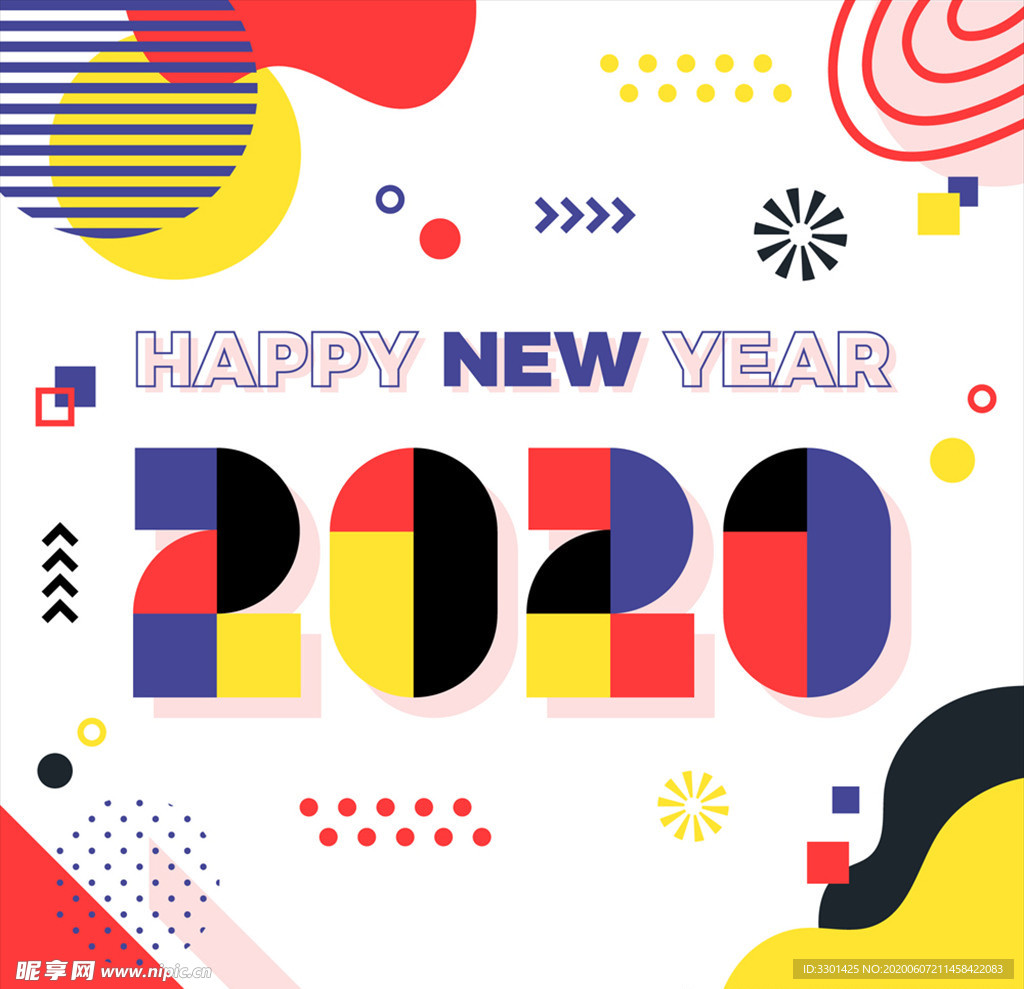 拼色新年艺术字