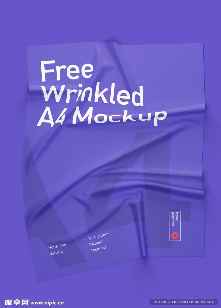 褶皱海报样机