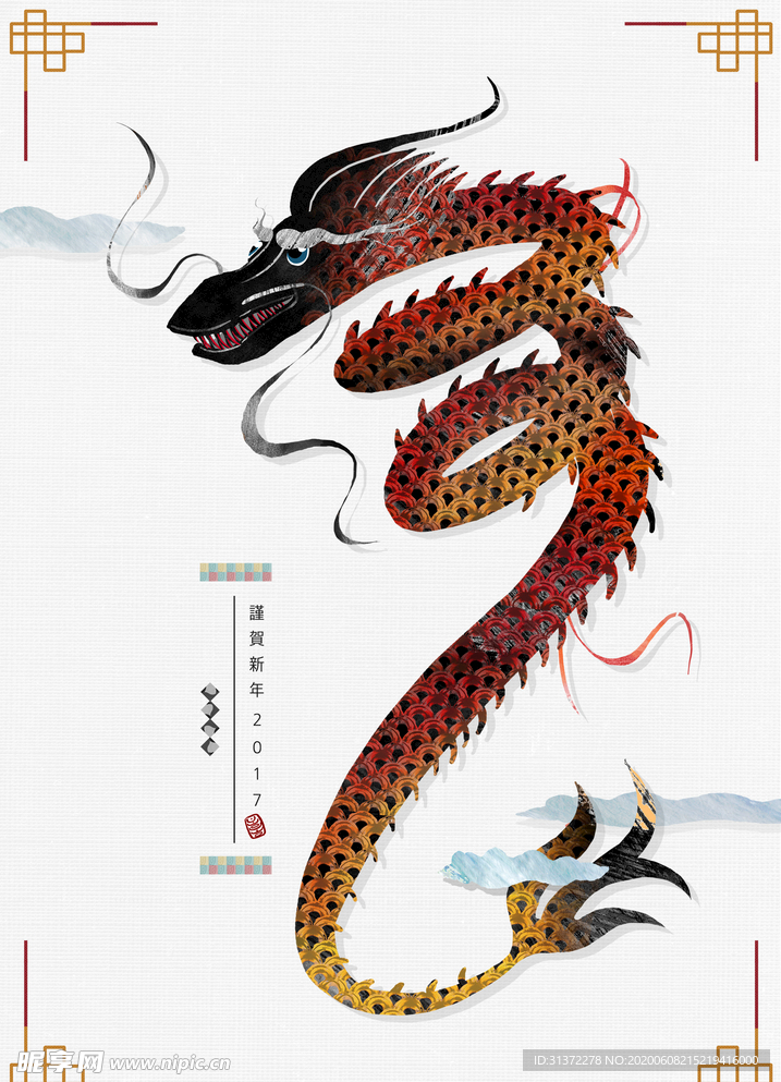 中国风插画海报图片