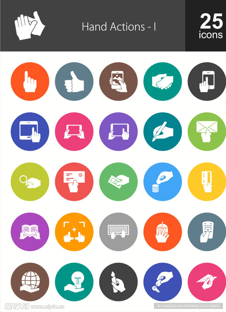 25款圆形办公ITicon素材