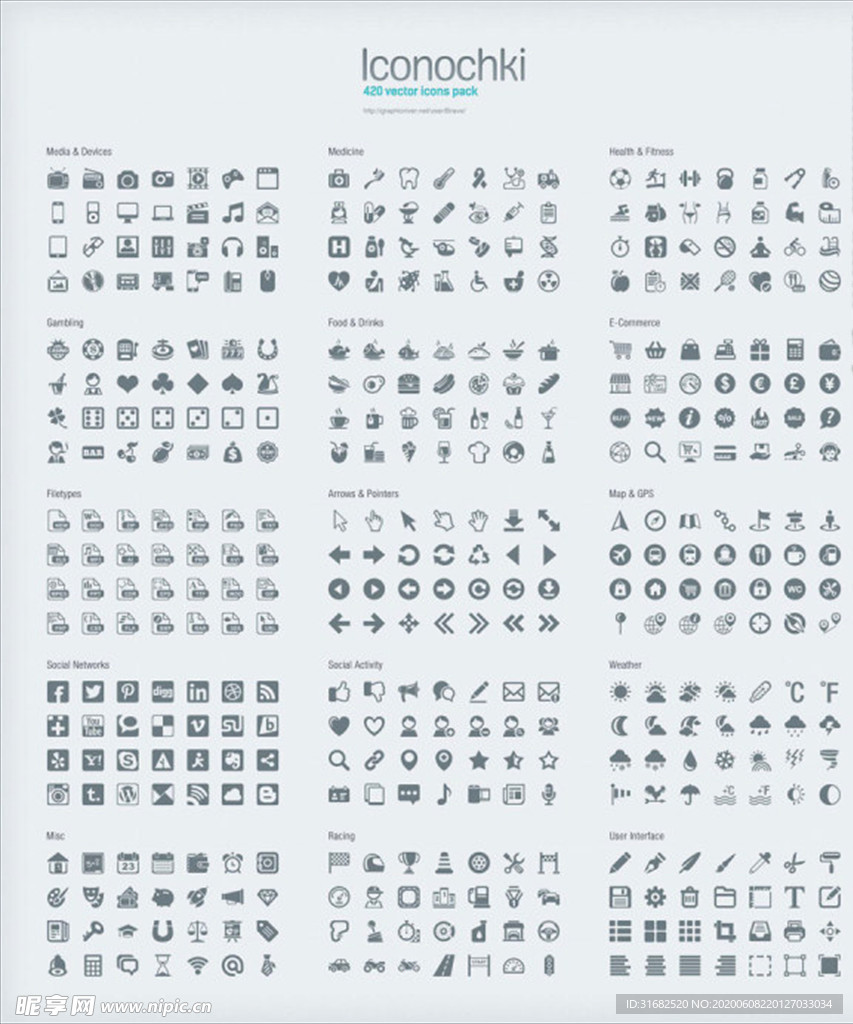 各行各业常用图标