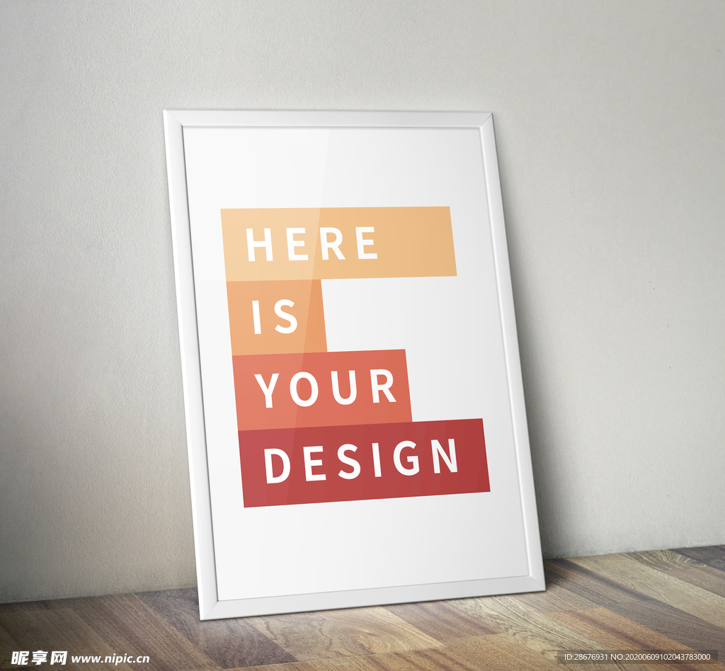 海报样机，海报实物效果图