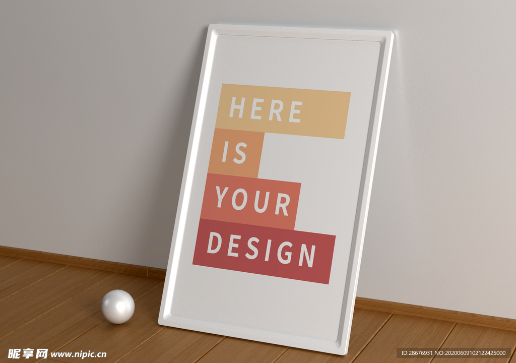 海报样机，海报实物效果图