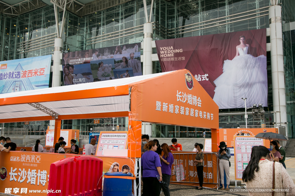 长沙婚博会