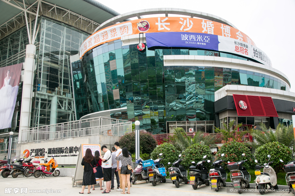 长沙婚博会