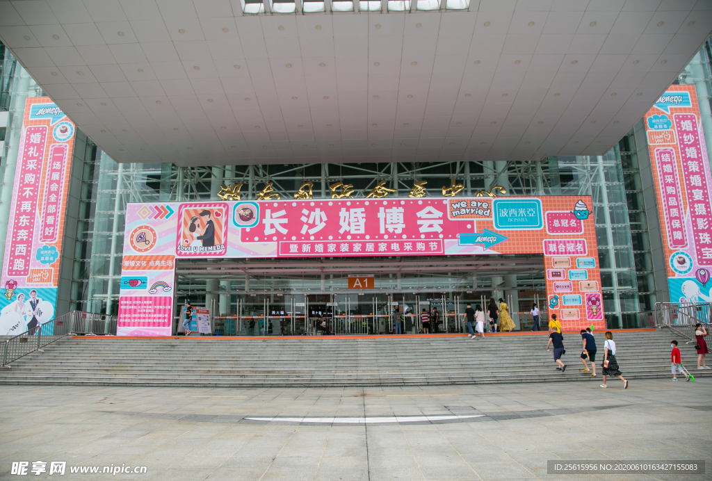 长沙婚博会