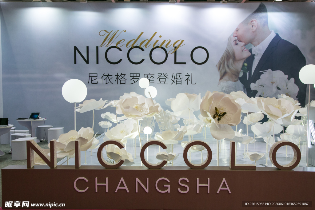 长沙婚博会