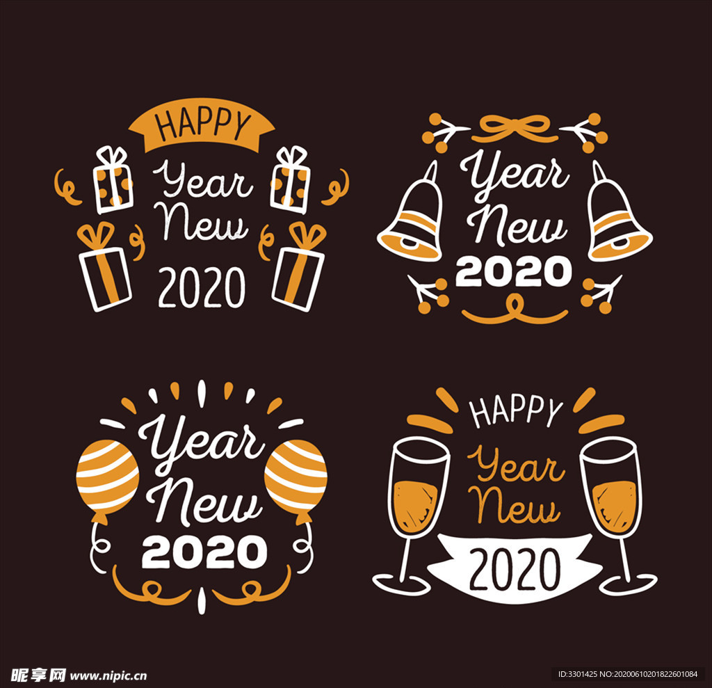 新年快乐艺术字标签