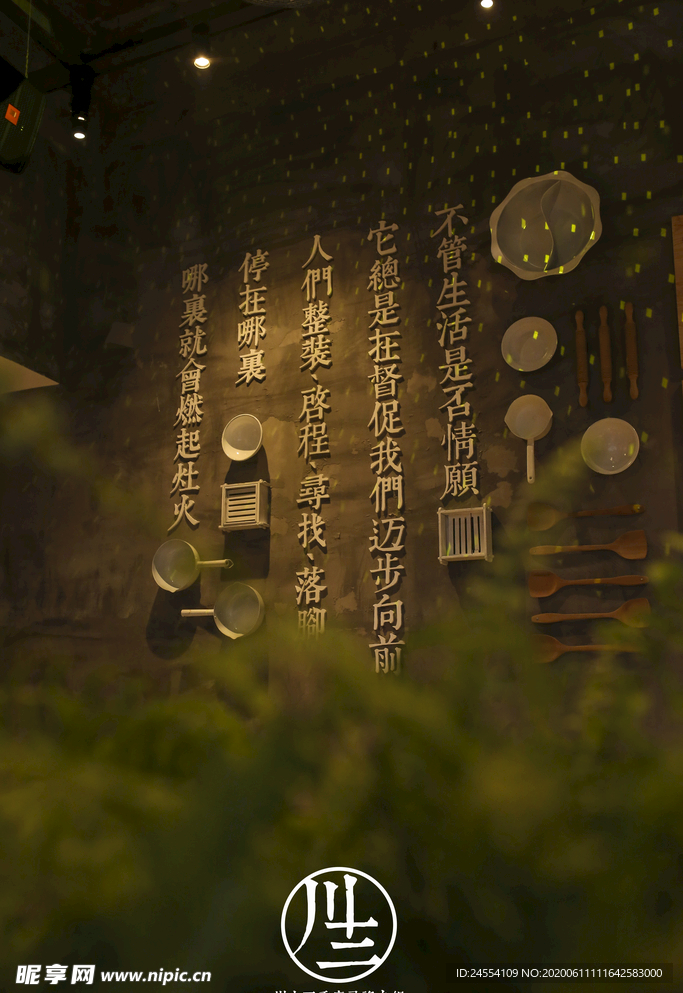 川十三加盟 火锅店  烧烤店