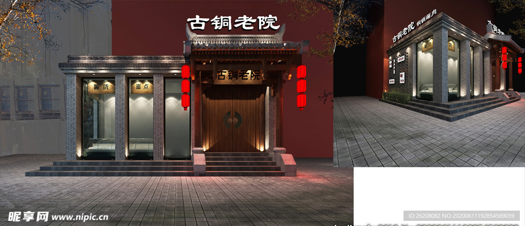 门头设计
