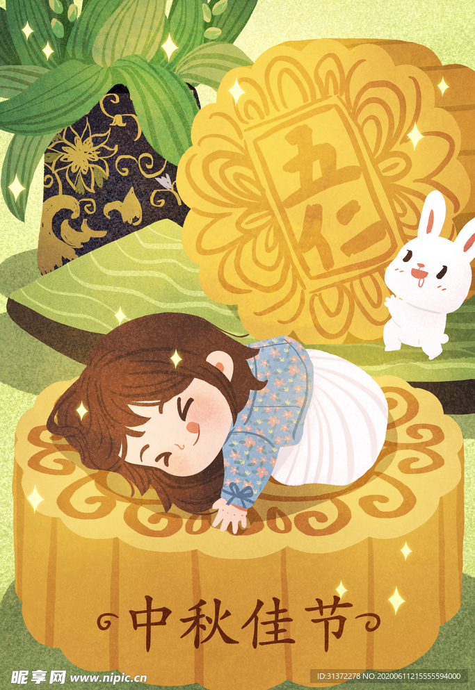 中秋节海报图片