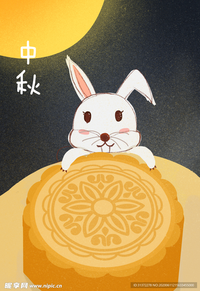 中秋节海报图片