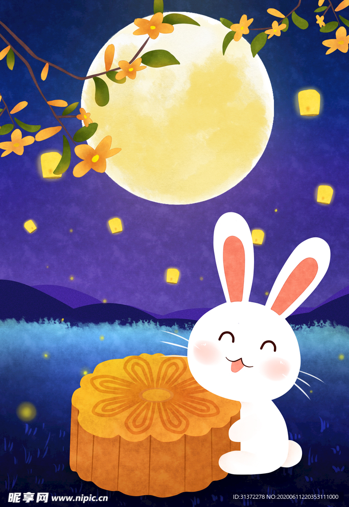 中秋节海报图片