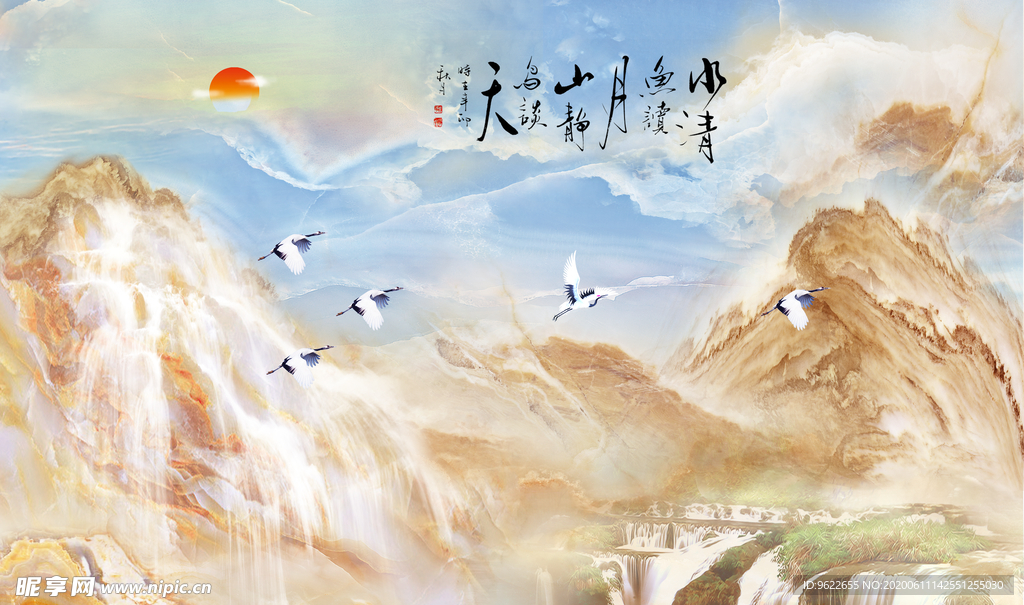 山水大理石电视背景