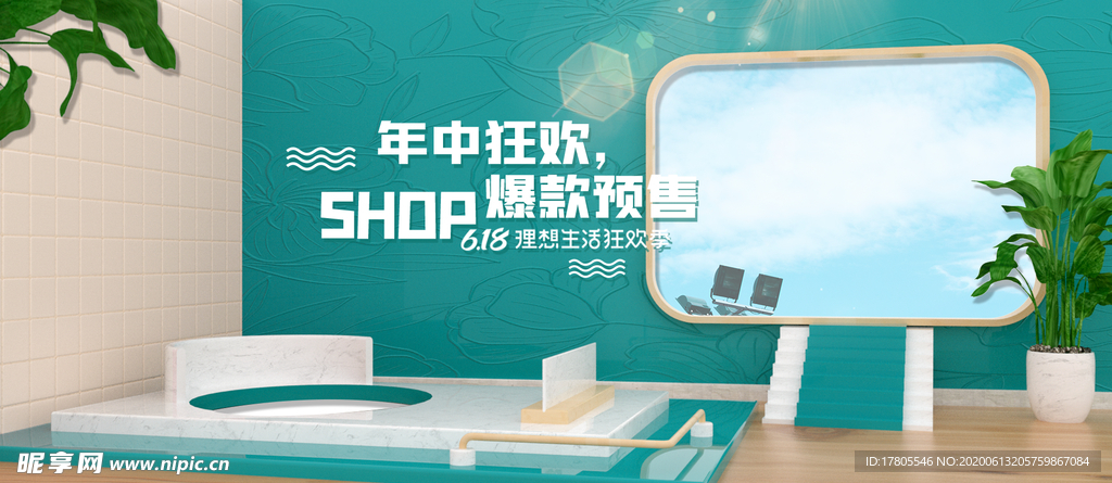 618首页  首页模板 PC端