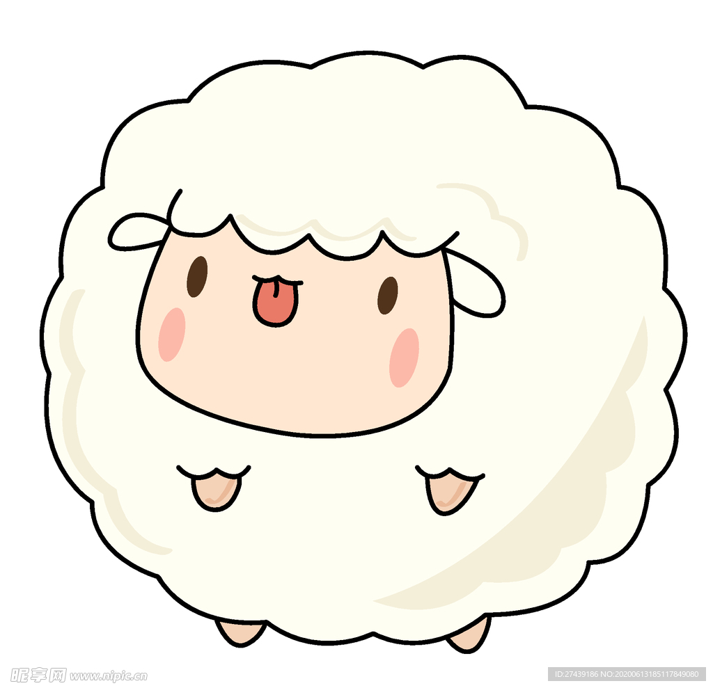 羊