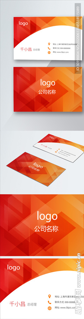 原创简约高端黄色商务名片