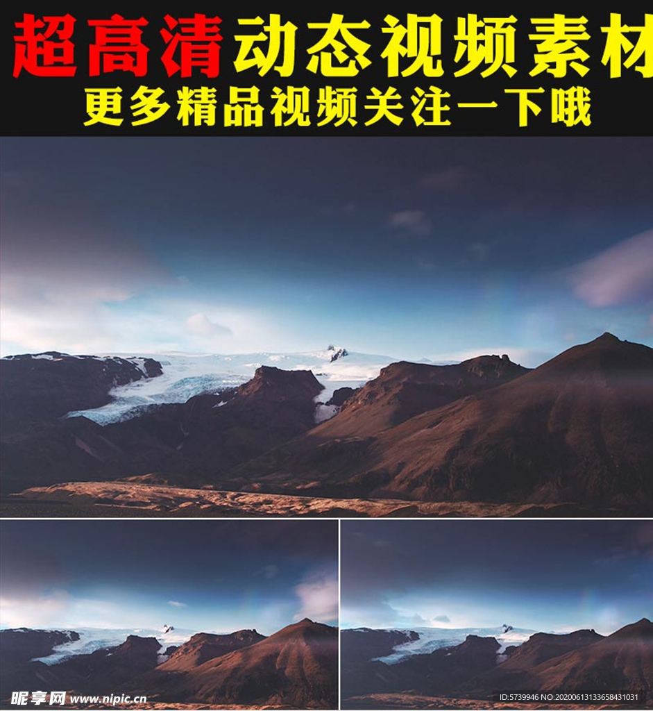 高山山峰蓝天白云云海实拍视频