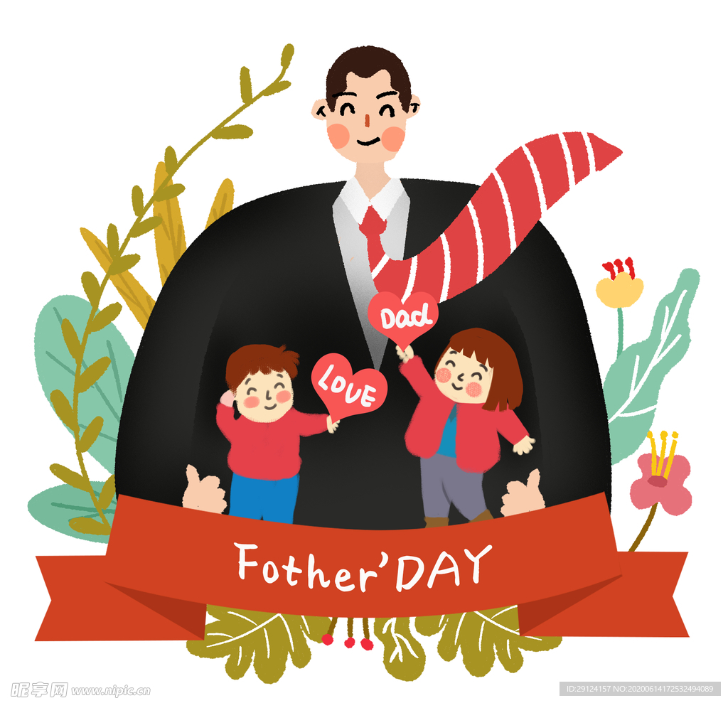 父亲节插画