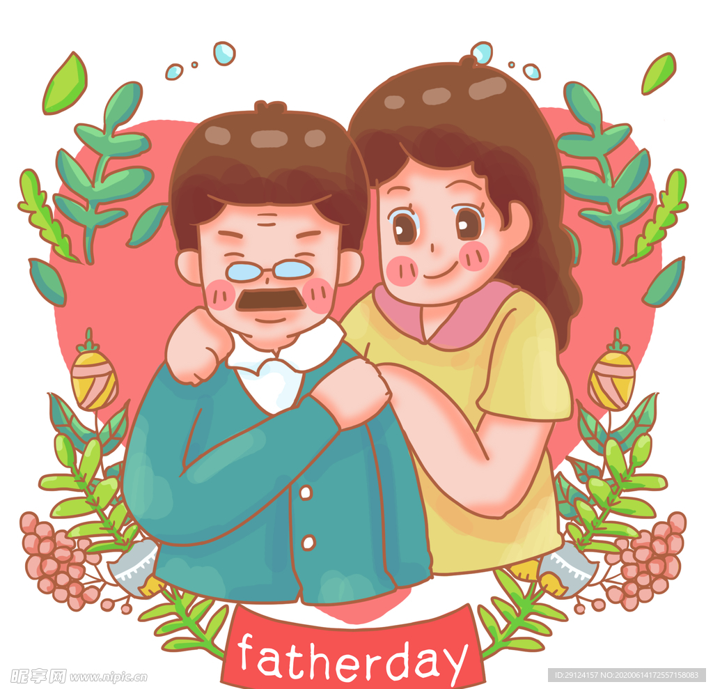 父亲节插画
