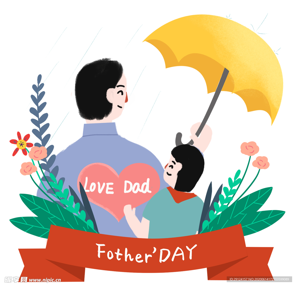 父亲节插画