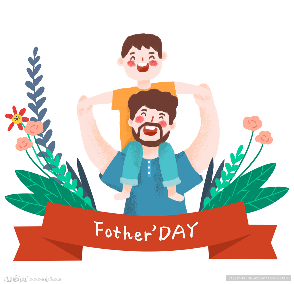 父亲节插画