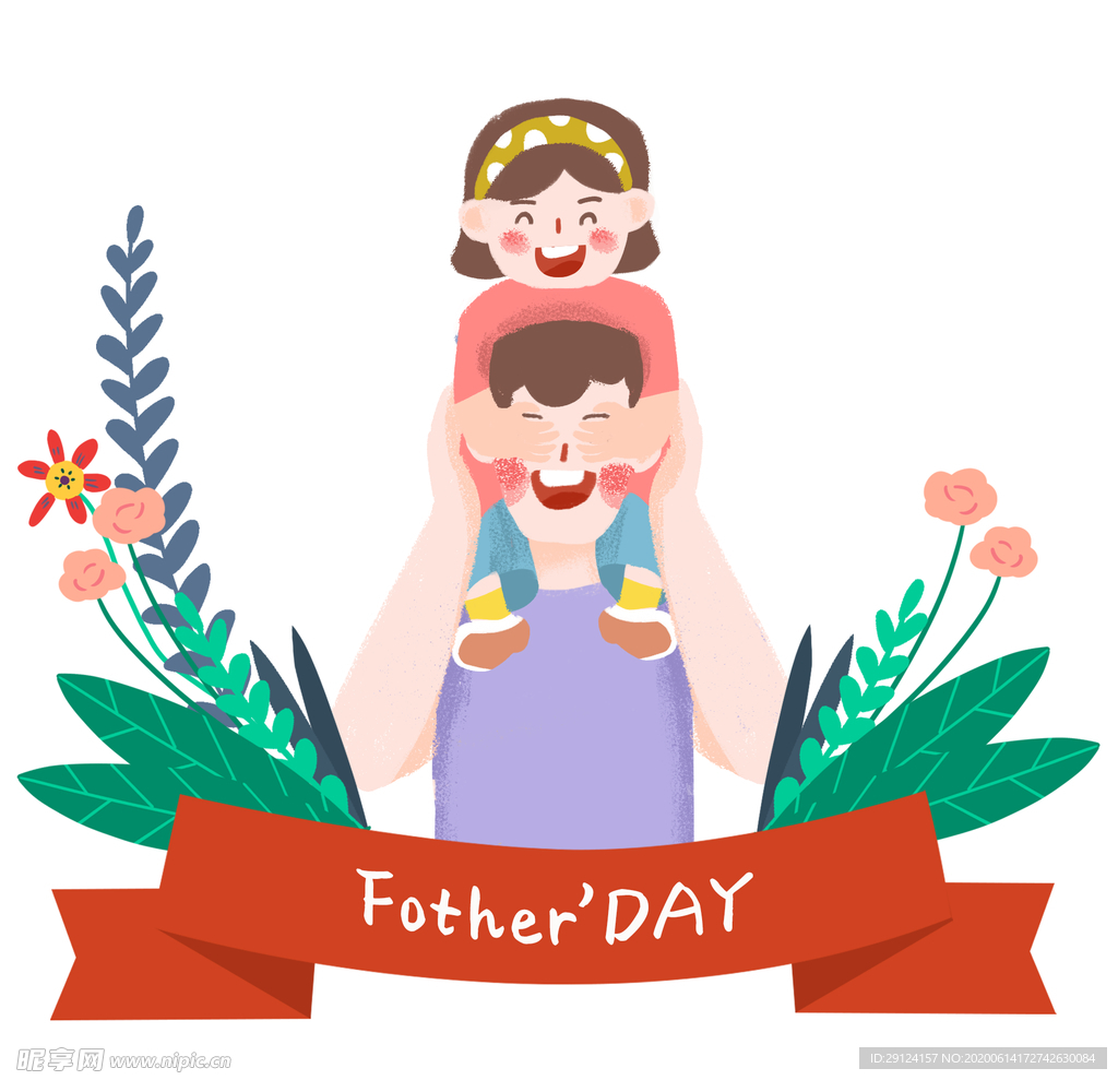 父亲节插画