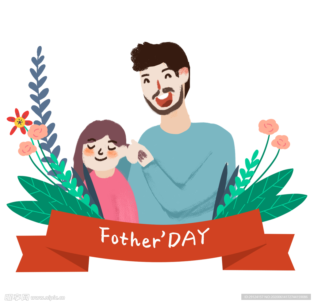 父亲节插画