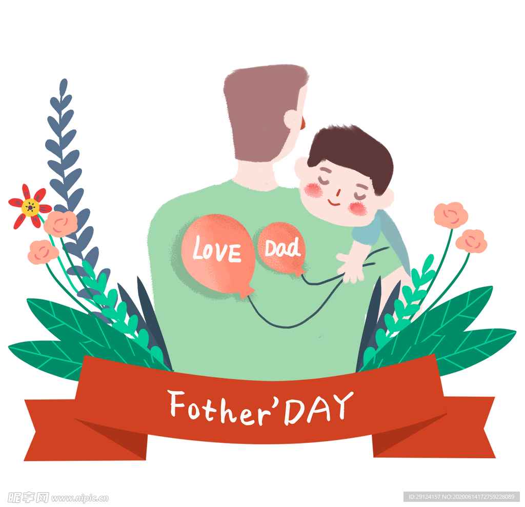 父亲节插画