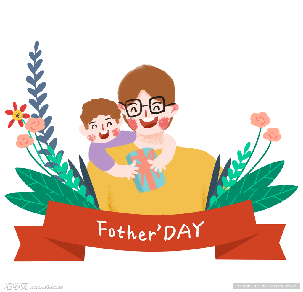 父亲节插画