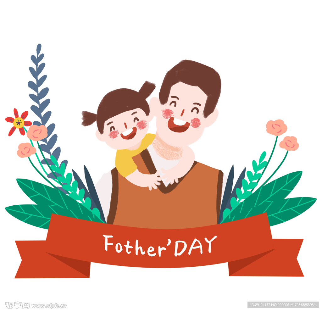 父亲节插画