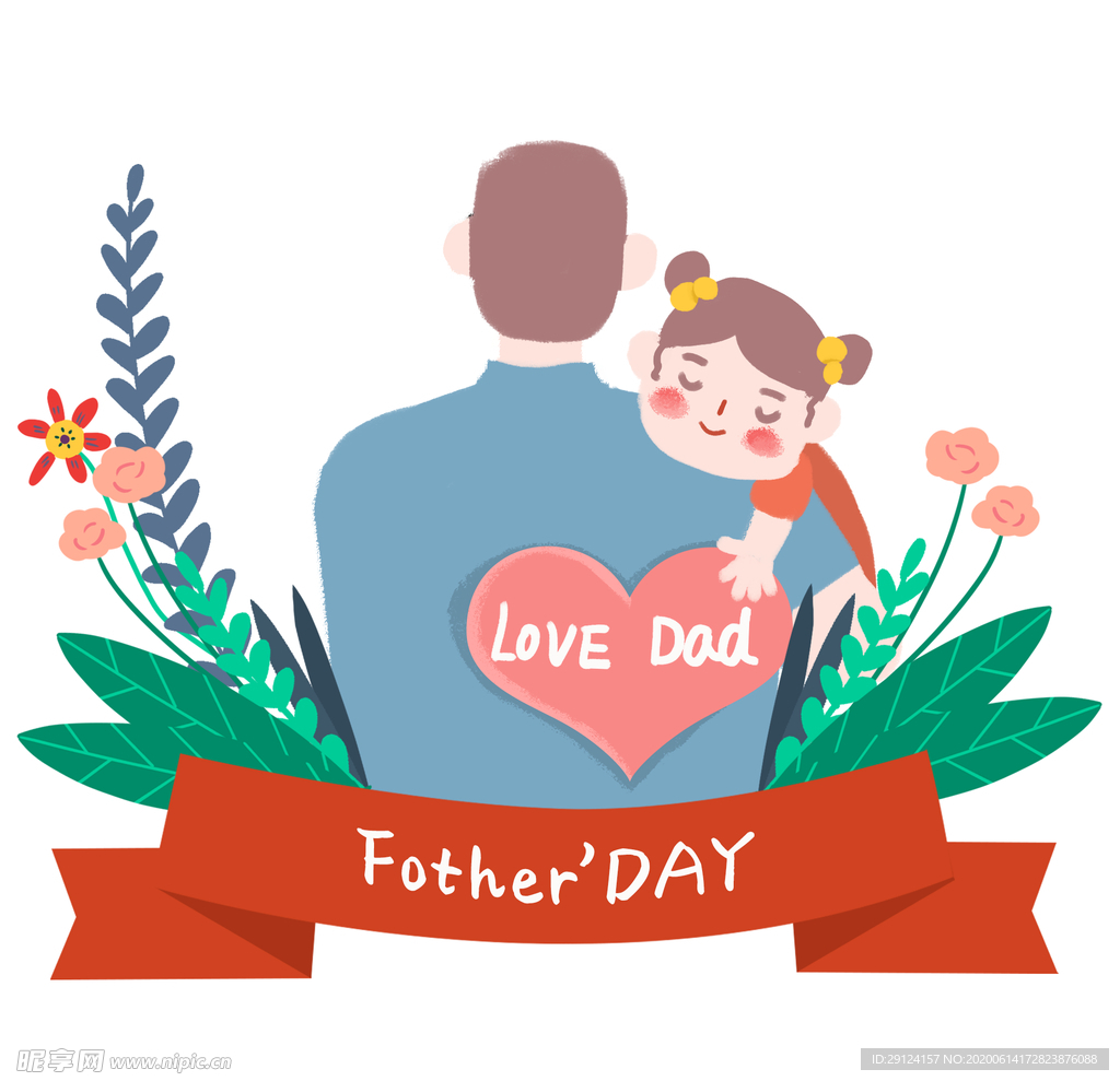 父亲节插画