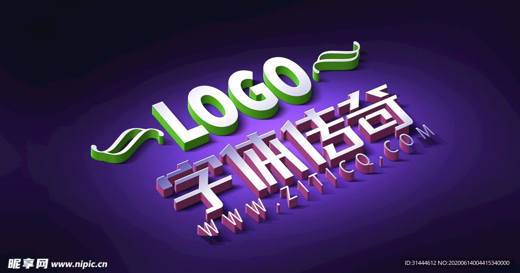 logo样机智能贴图图片