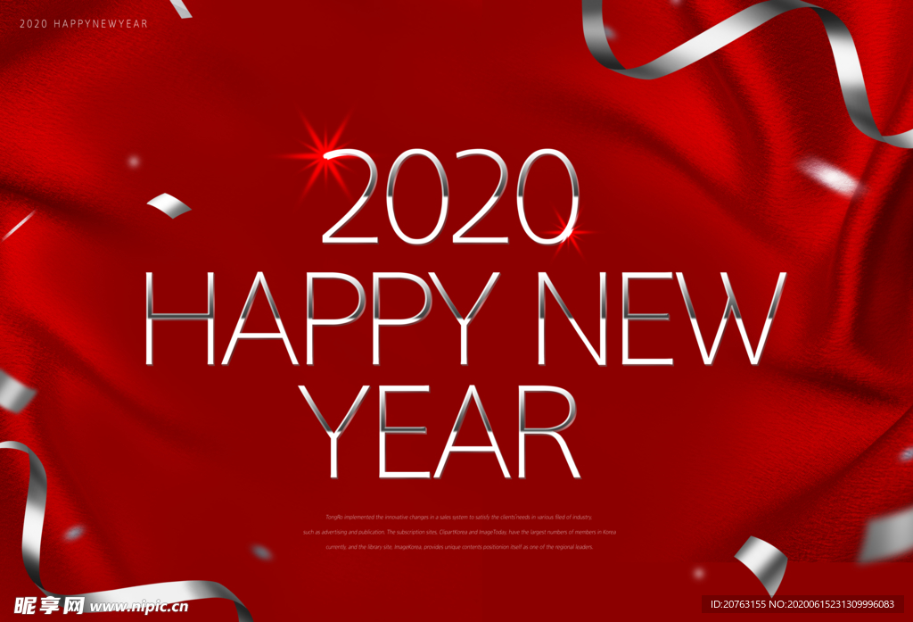 2020图片